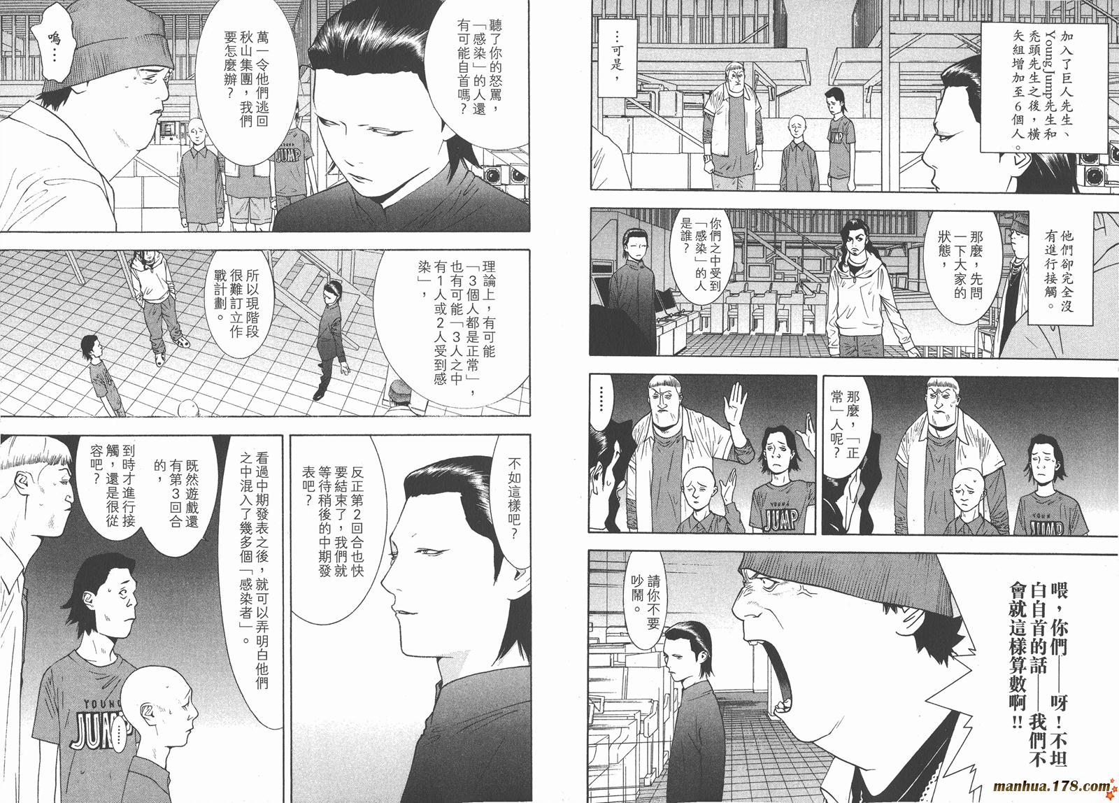 第 31 页