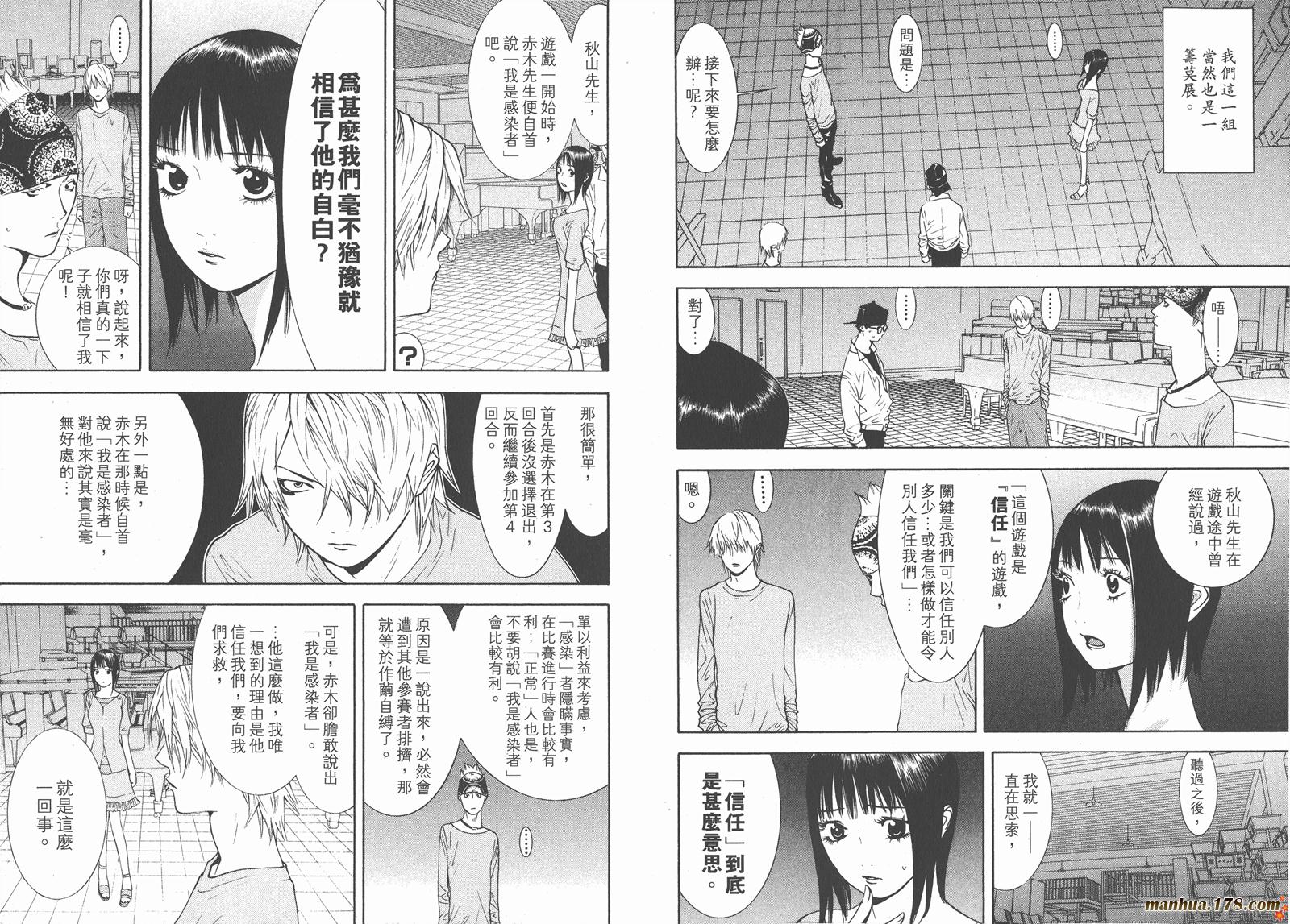 第 32 页