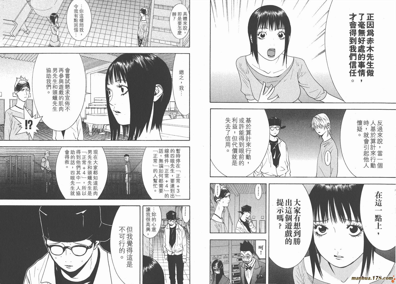 第 33 页