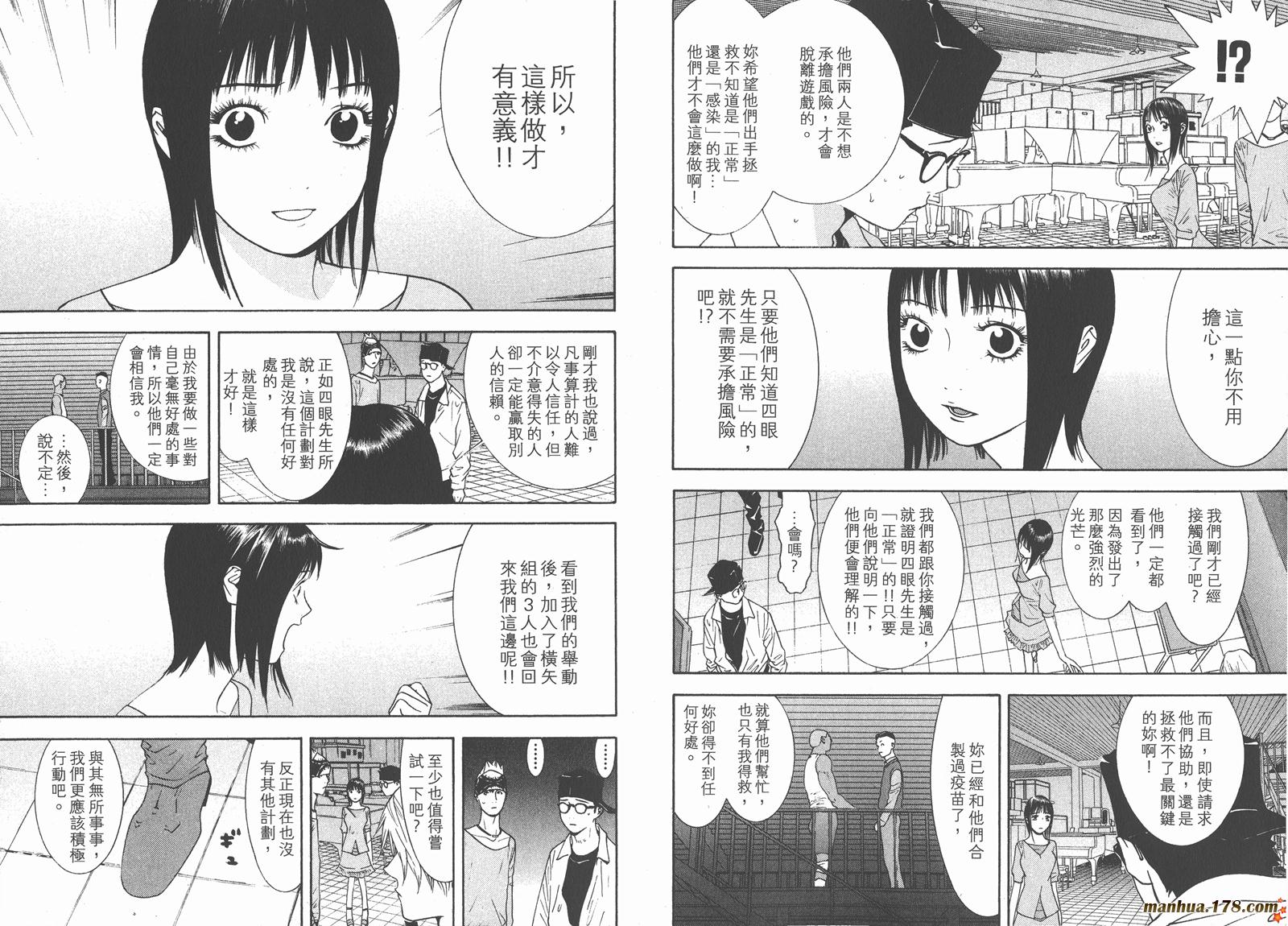 第 34 页