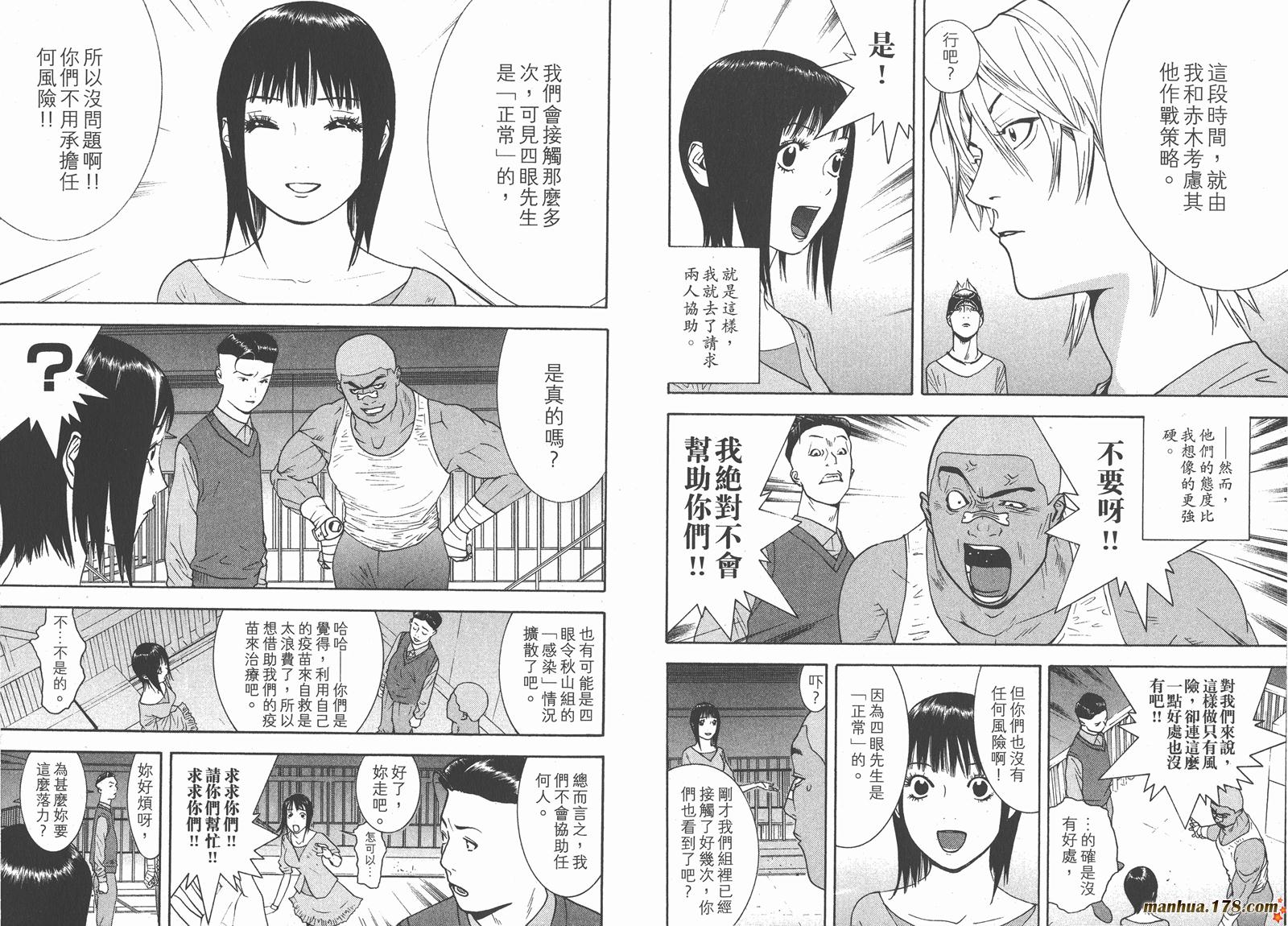 第 35 页