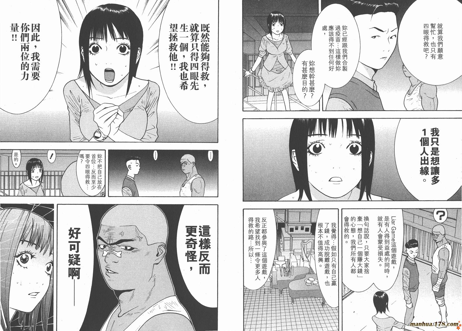 第 36 页