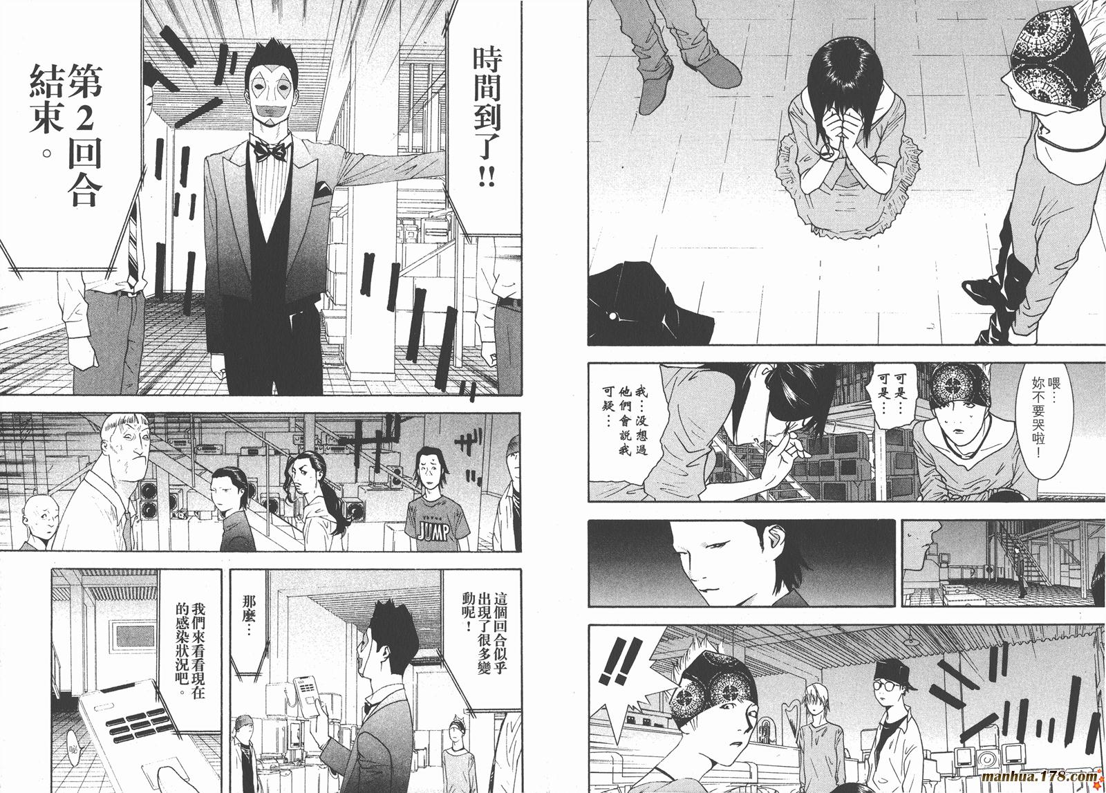 第 37 页