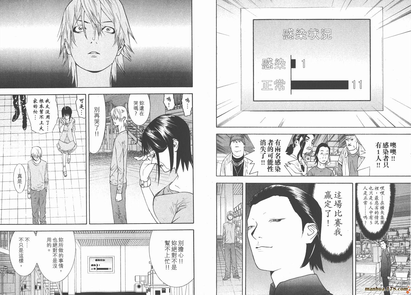 第 38 页
