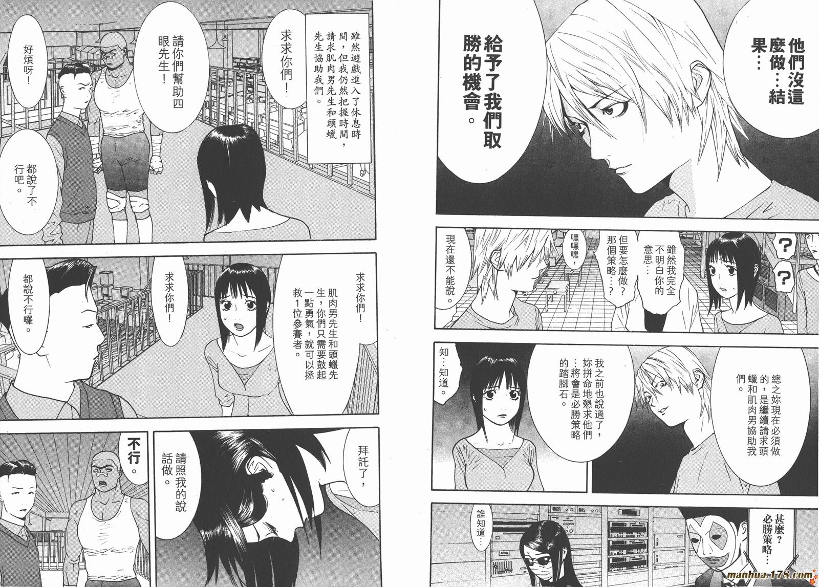 第 41 页