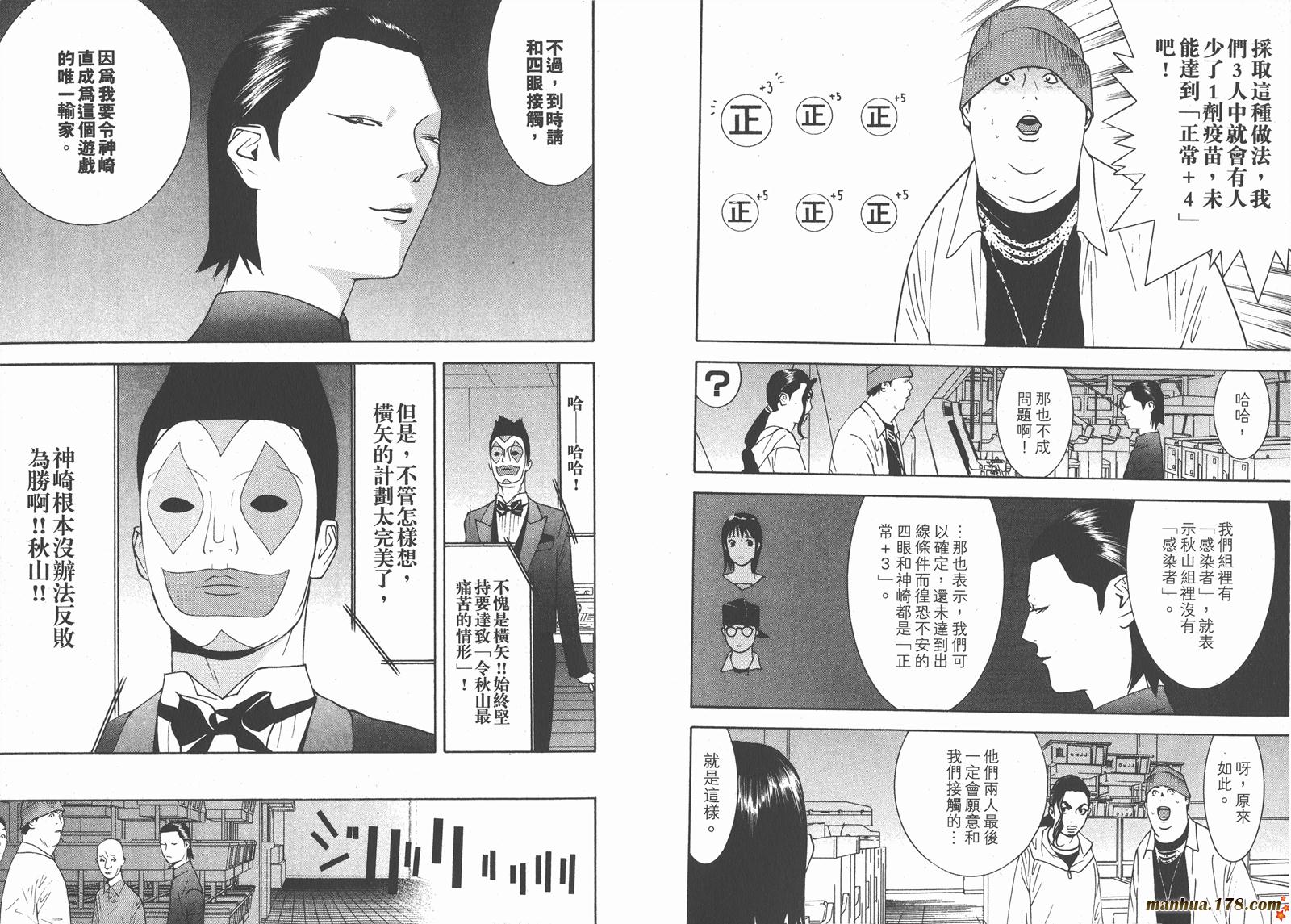 第 44 页