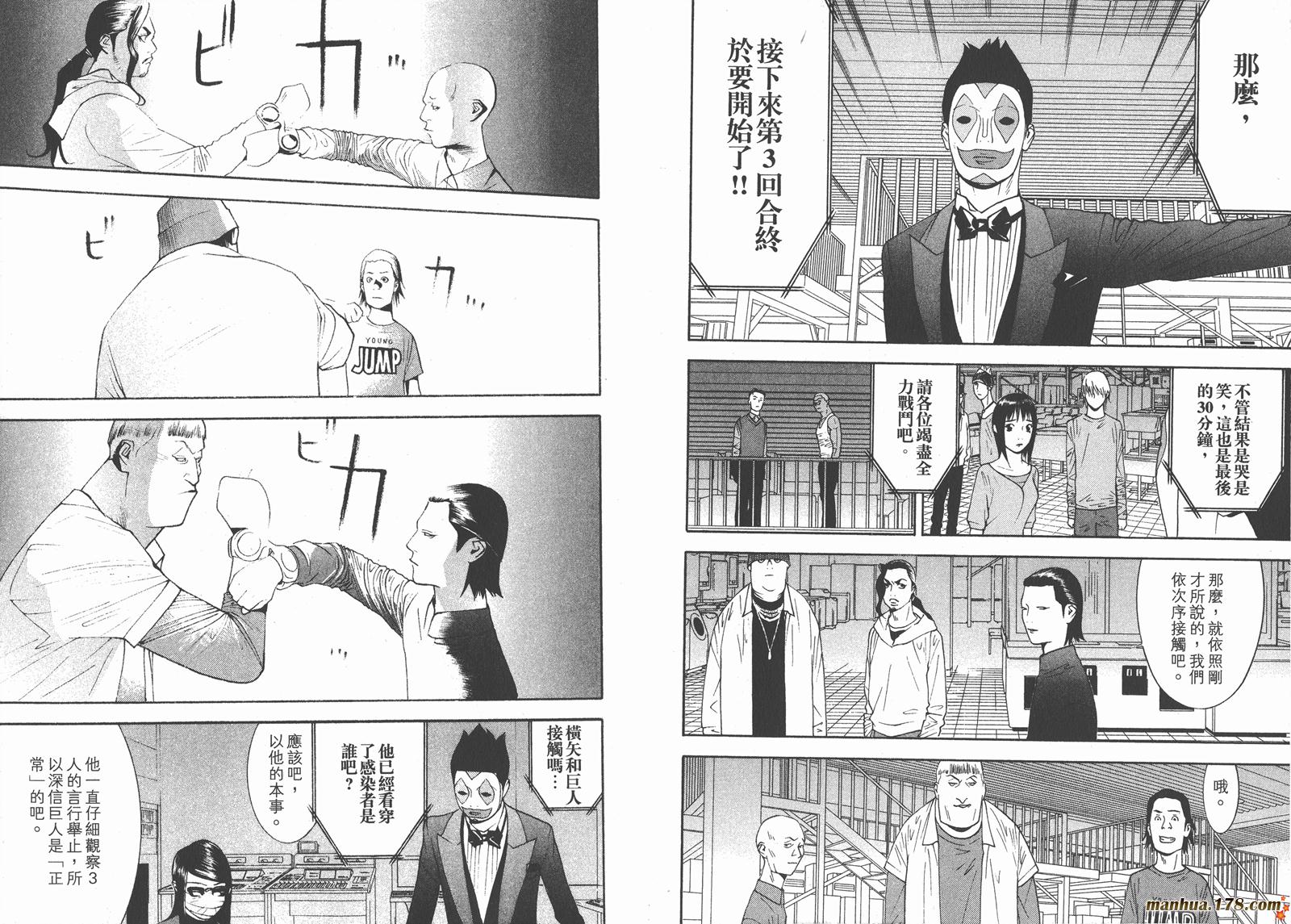 第 45 页