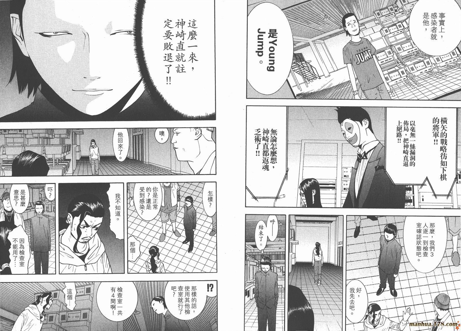 第 46 页