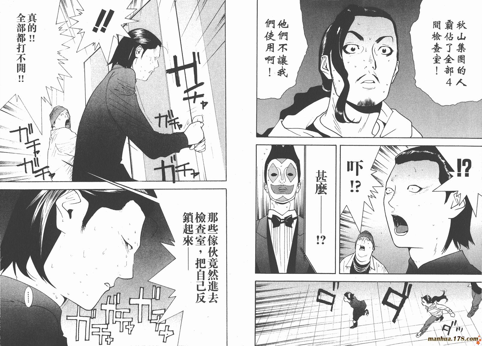 第 47 页