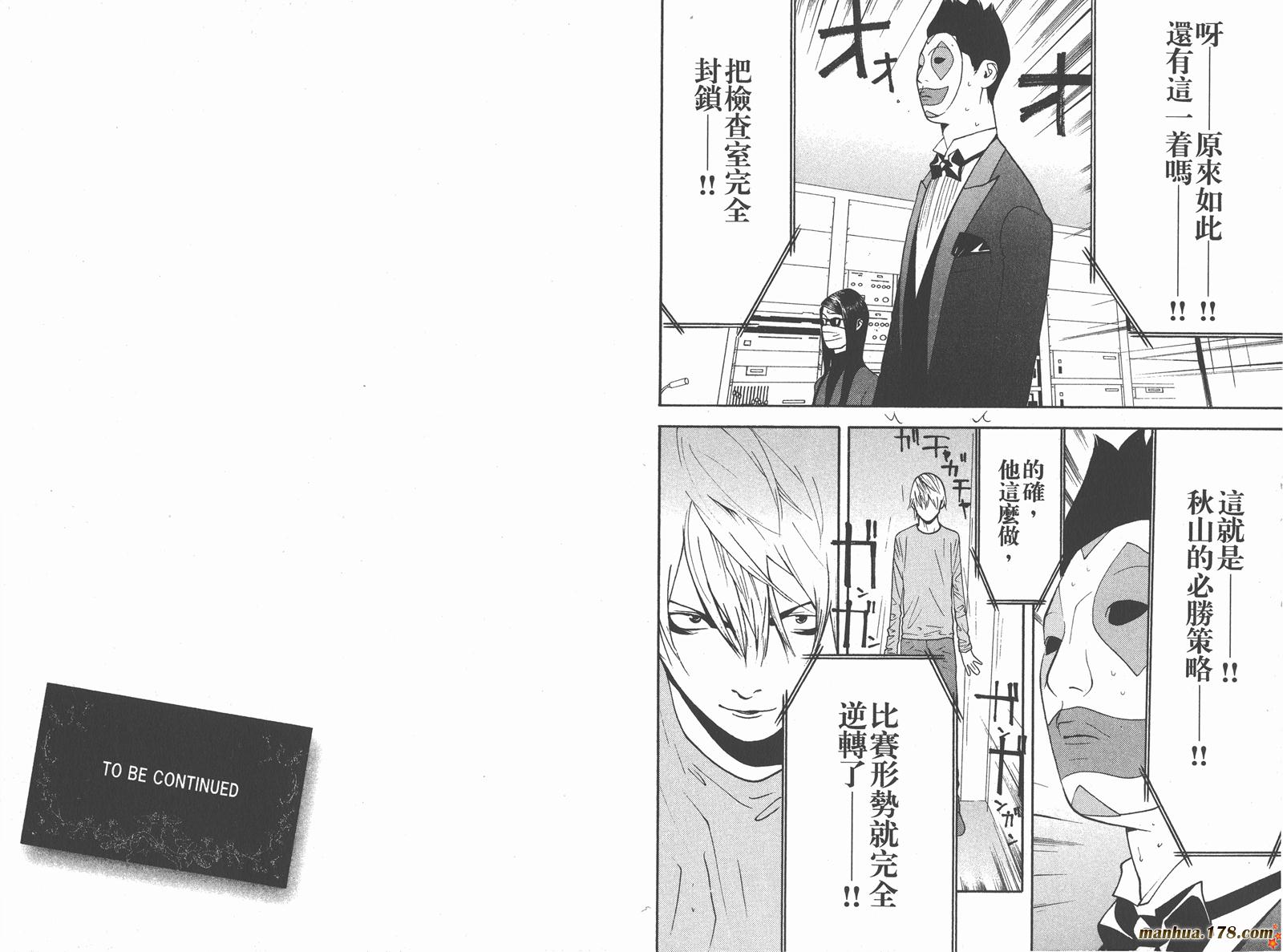第 48 页