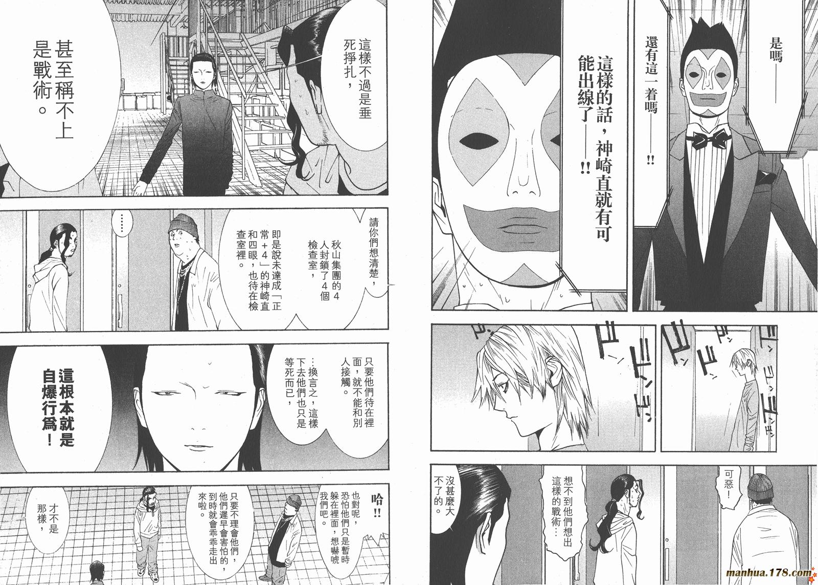 第 50 页
