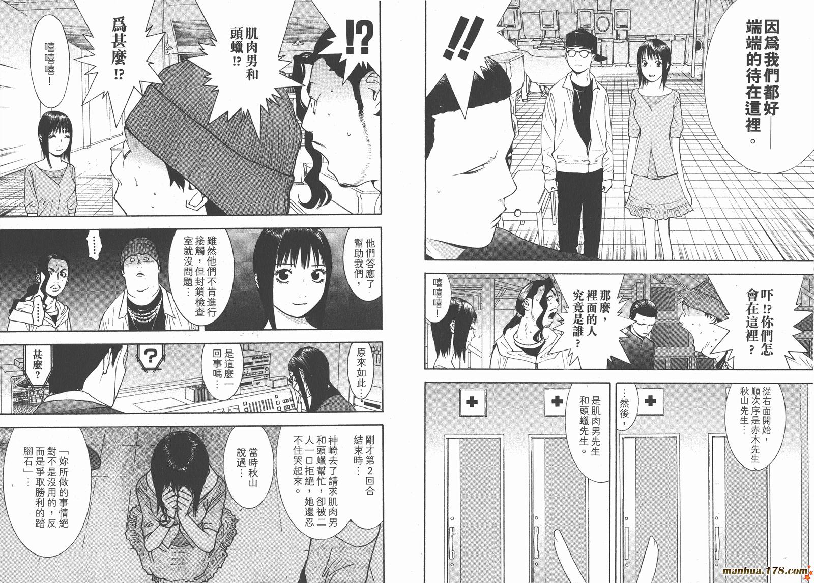 第 51 页