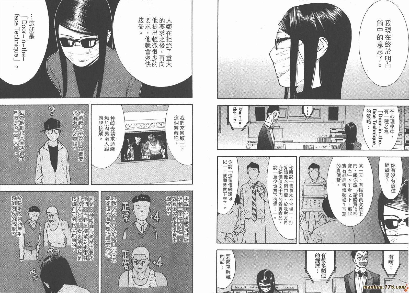第 52 页