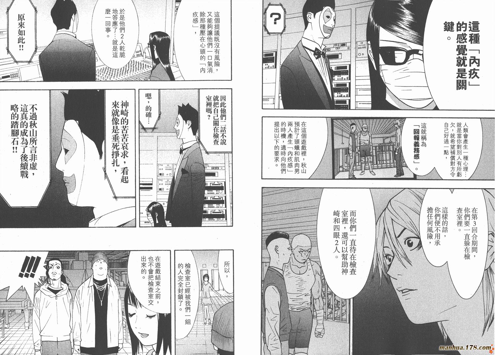 第 53 页