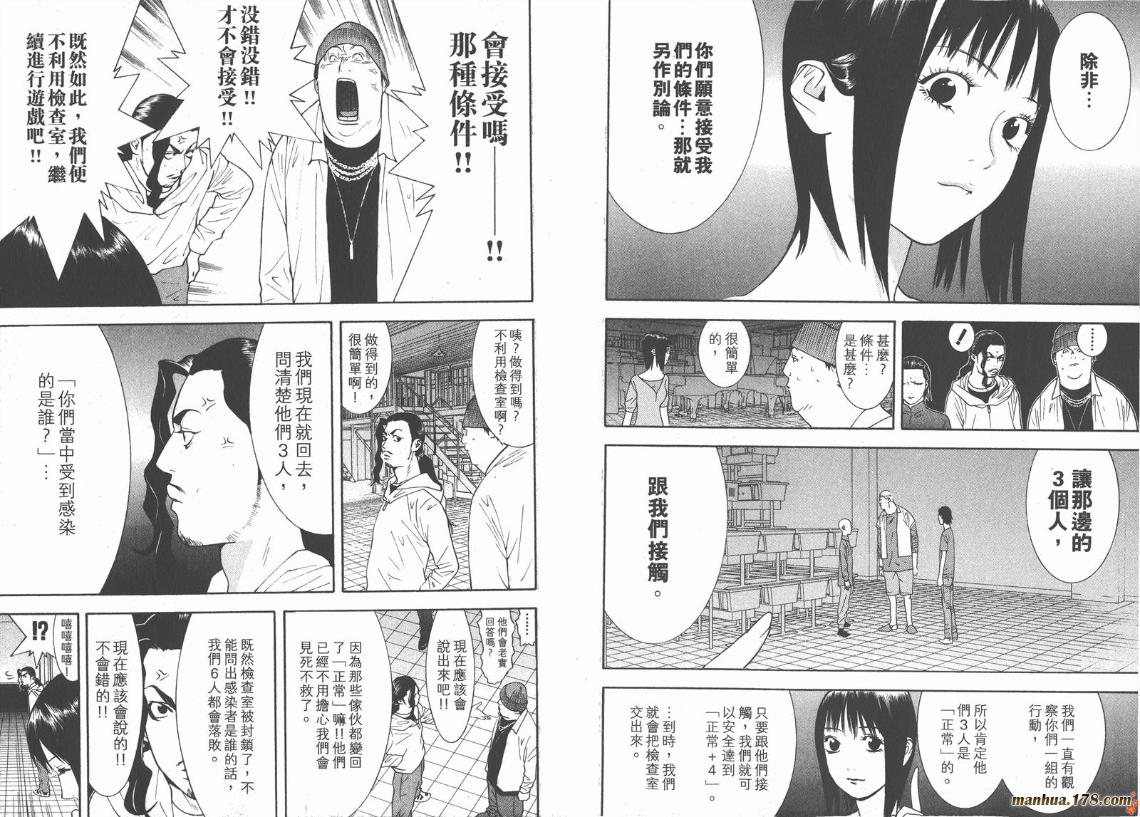第 54 页