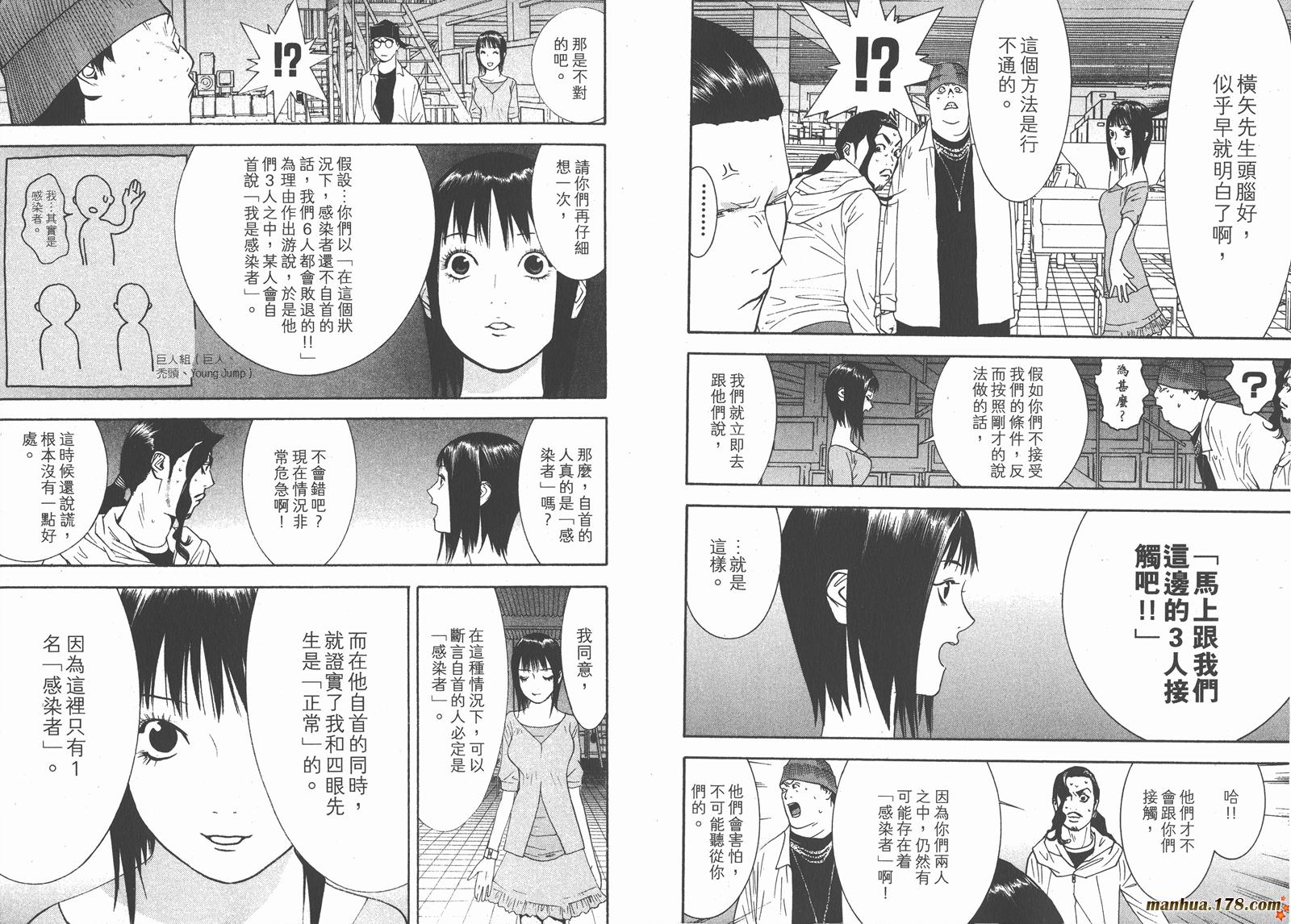 第 55 页