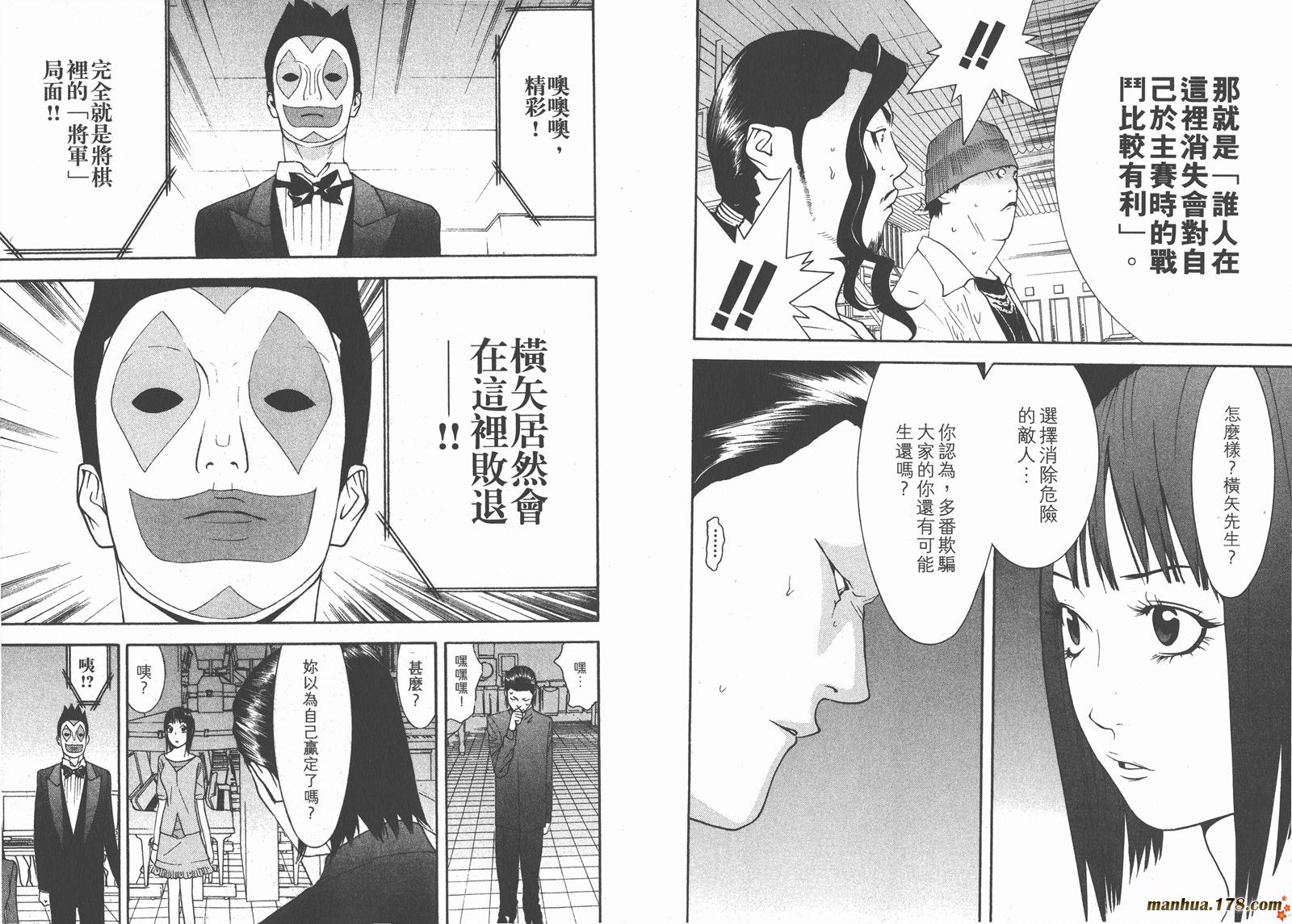 第 57 页