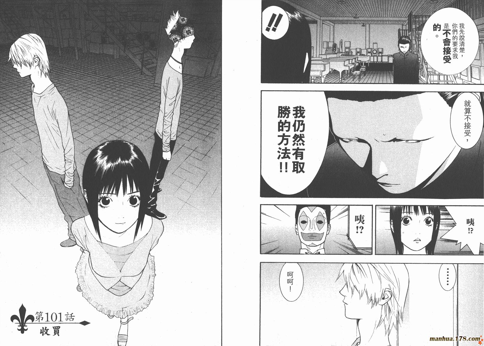 第 58 页