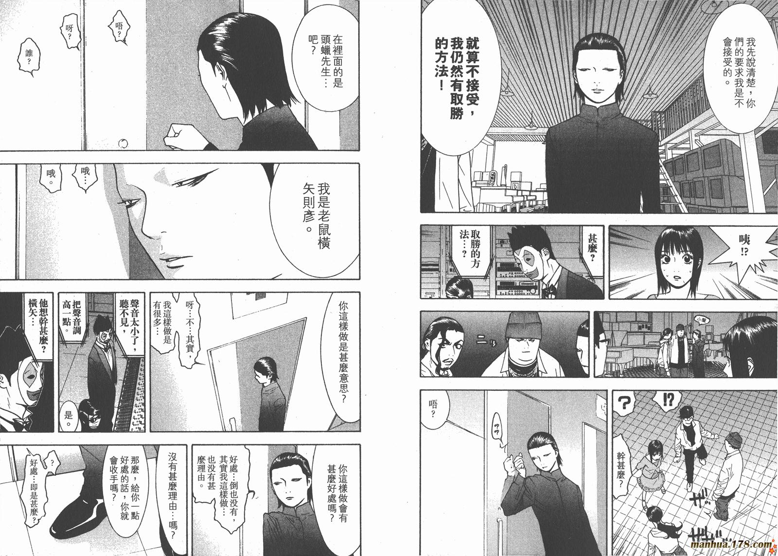 第 59 页