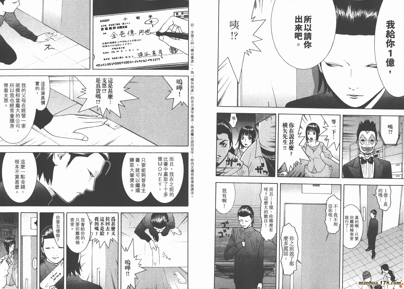 第 60 页