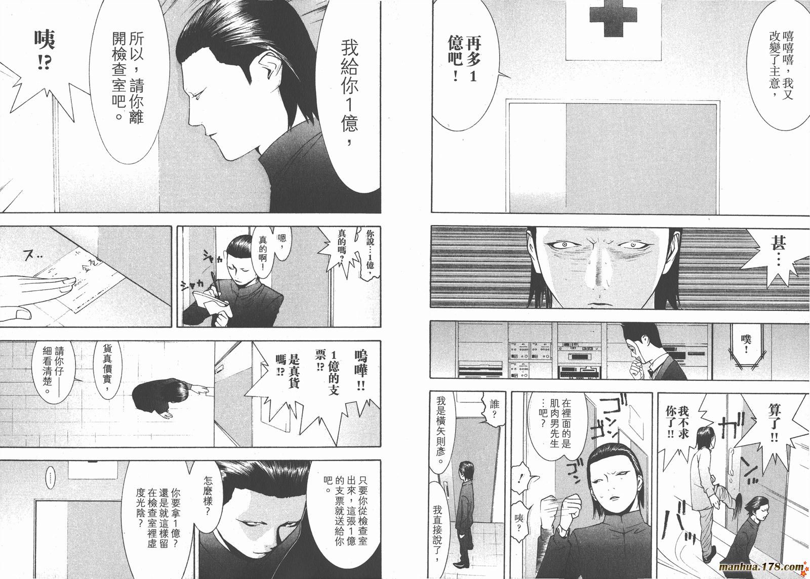 第 62 页