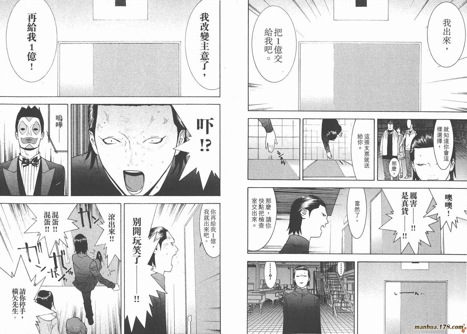 第 63 页