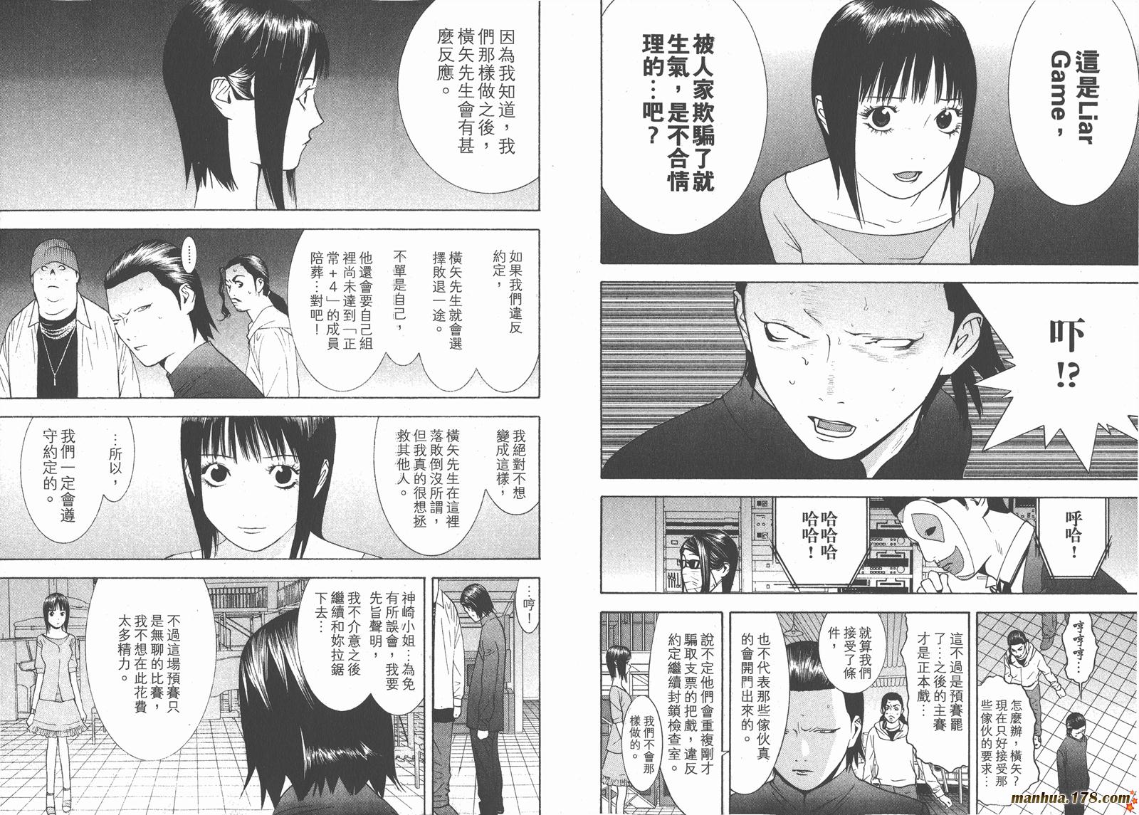 第 64 页