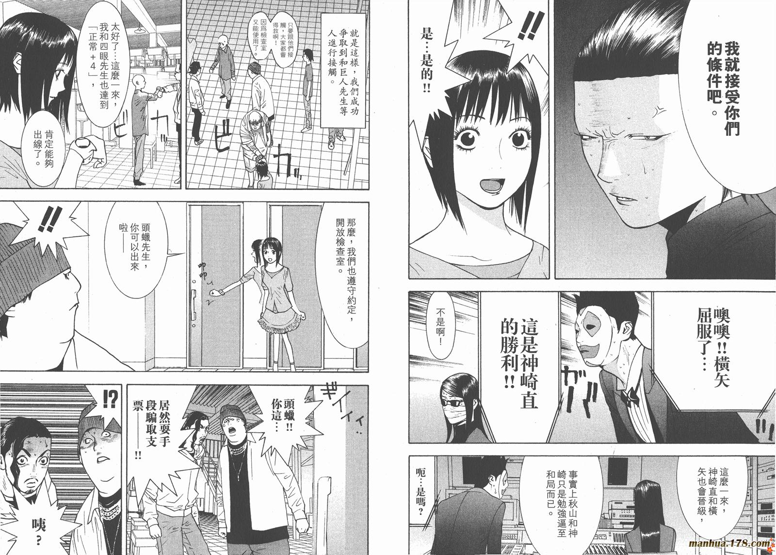第 65 页