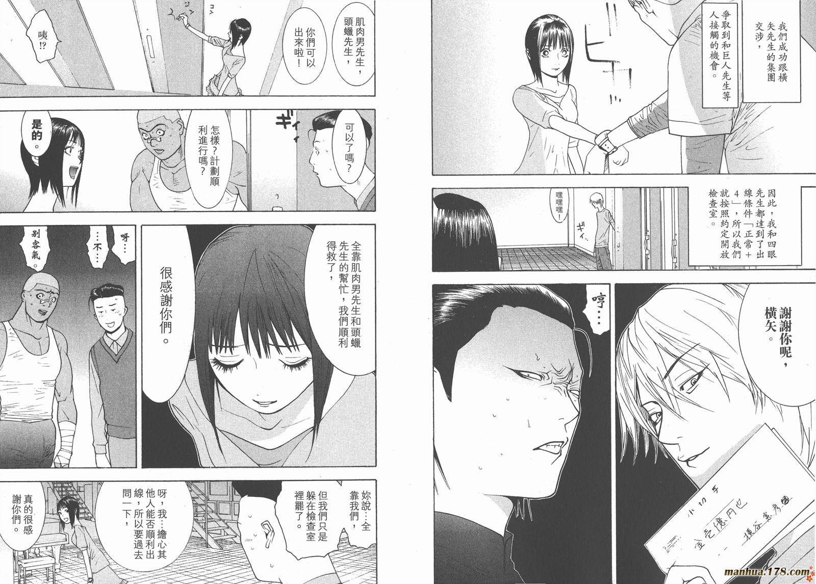 第 68 页