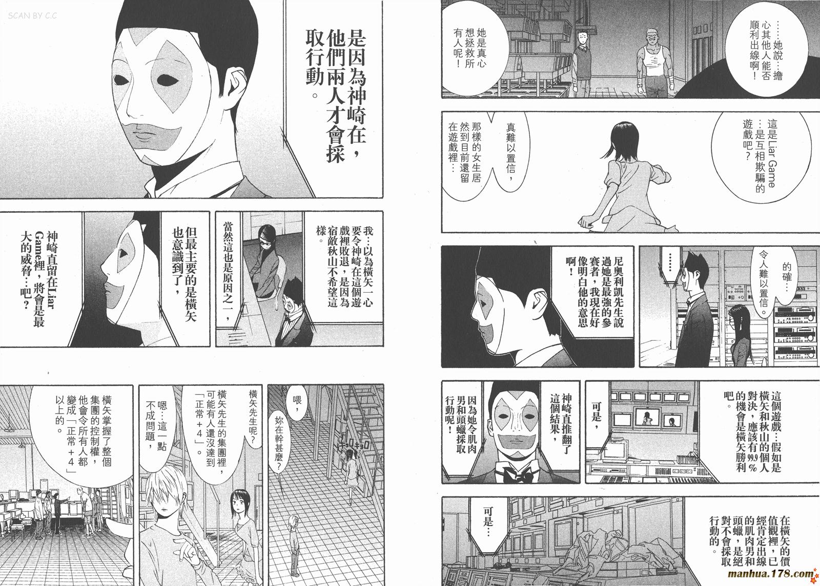 第 69 页