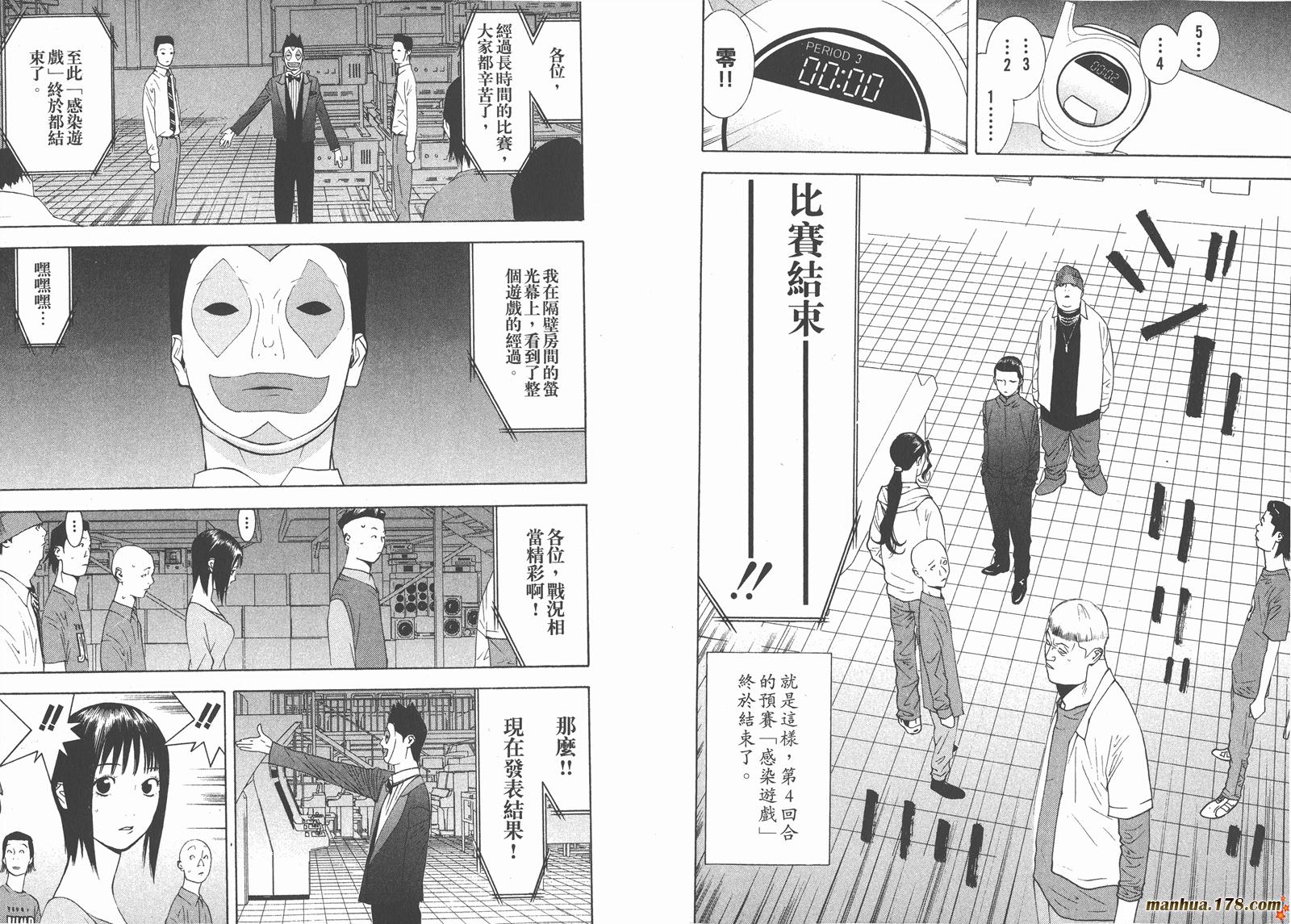 第 71 页