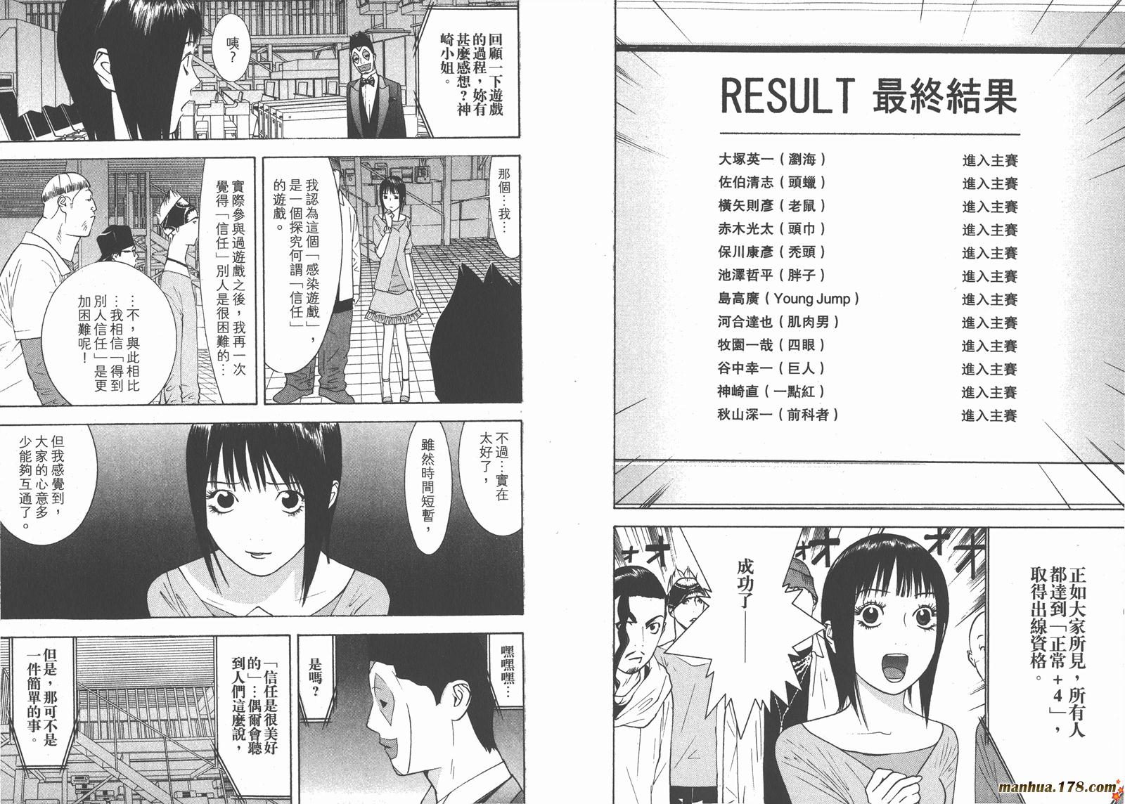 第 72 页