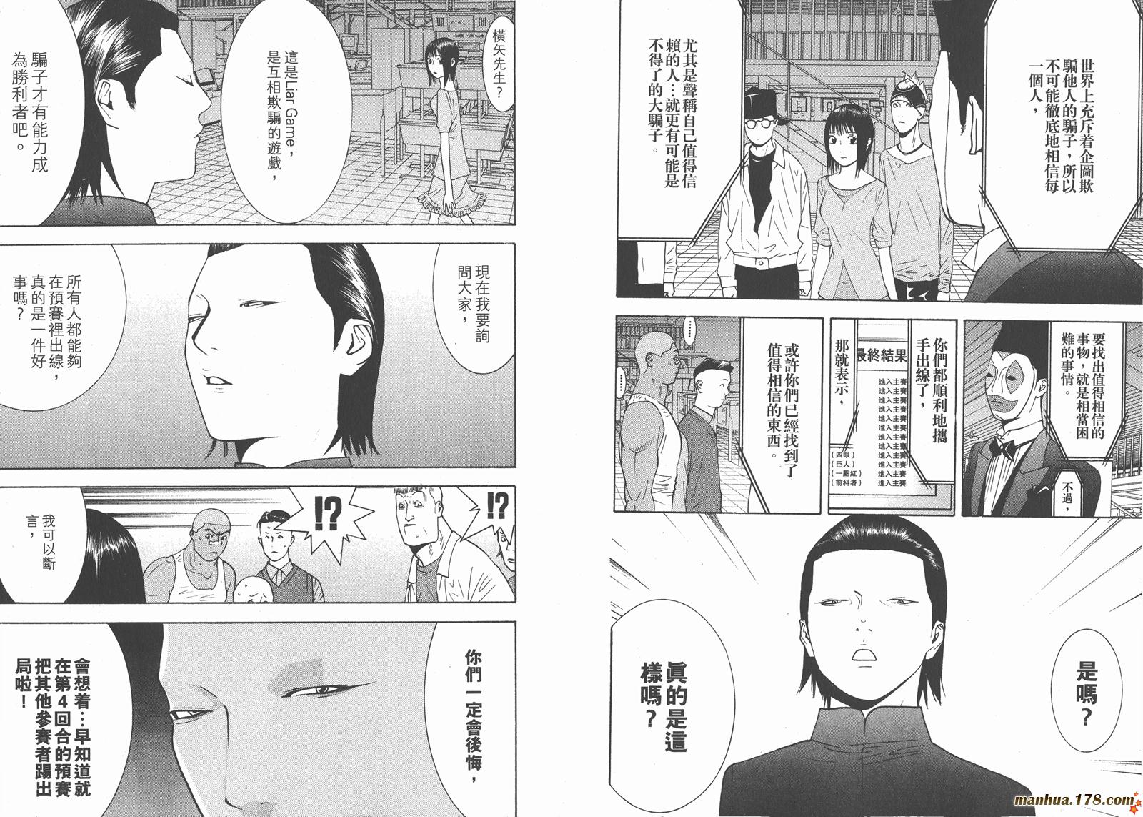 第 73 页
