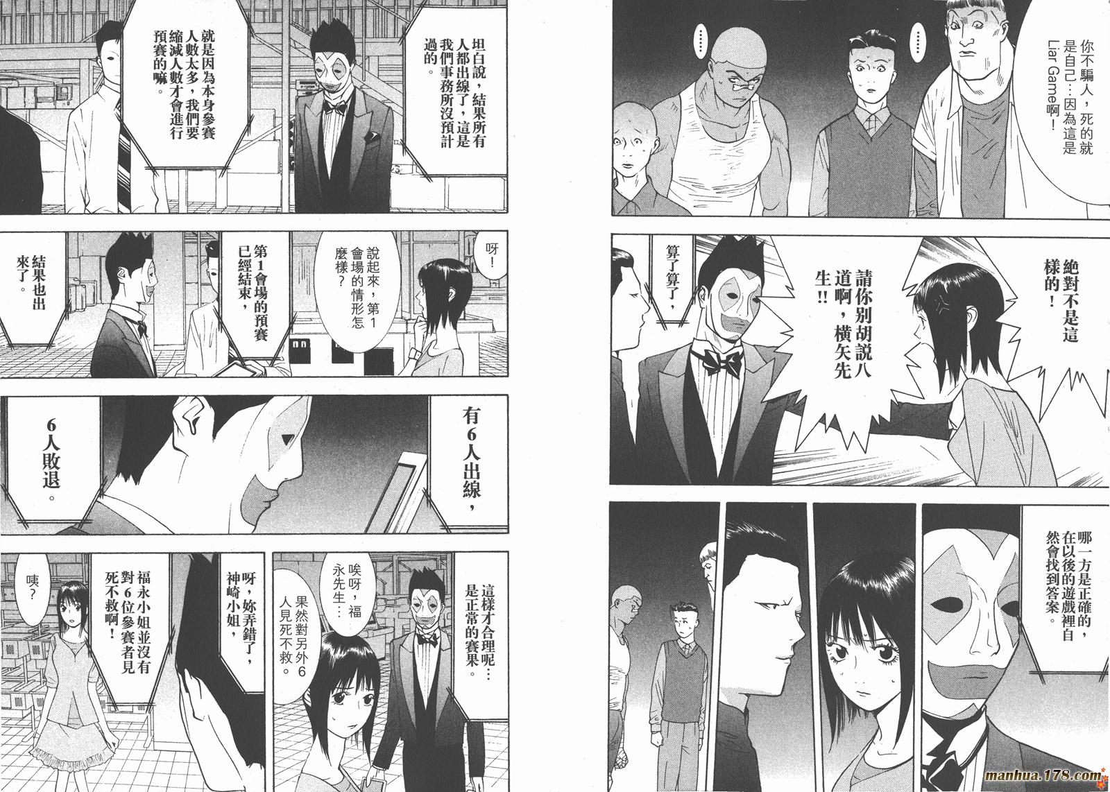 第 74 页