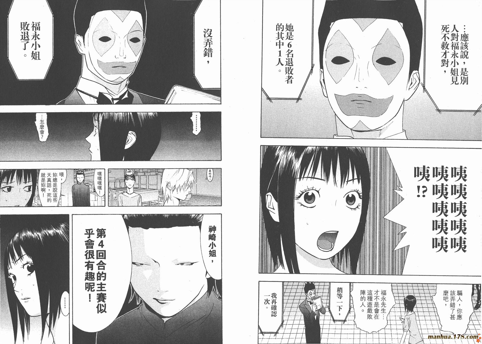 第 75 页
