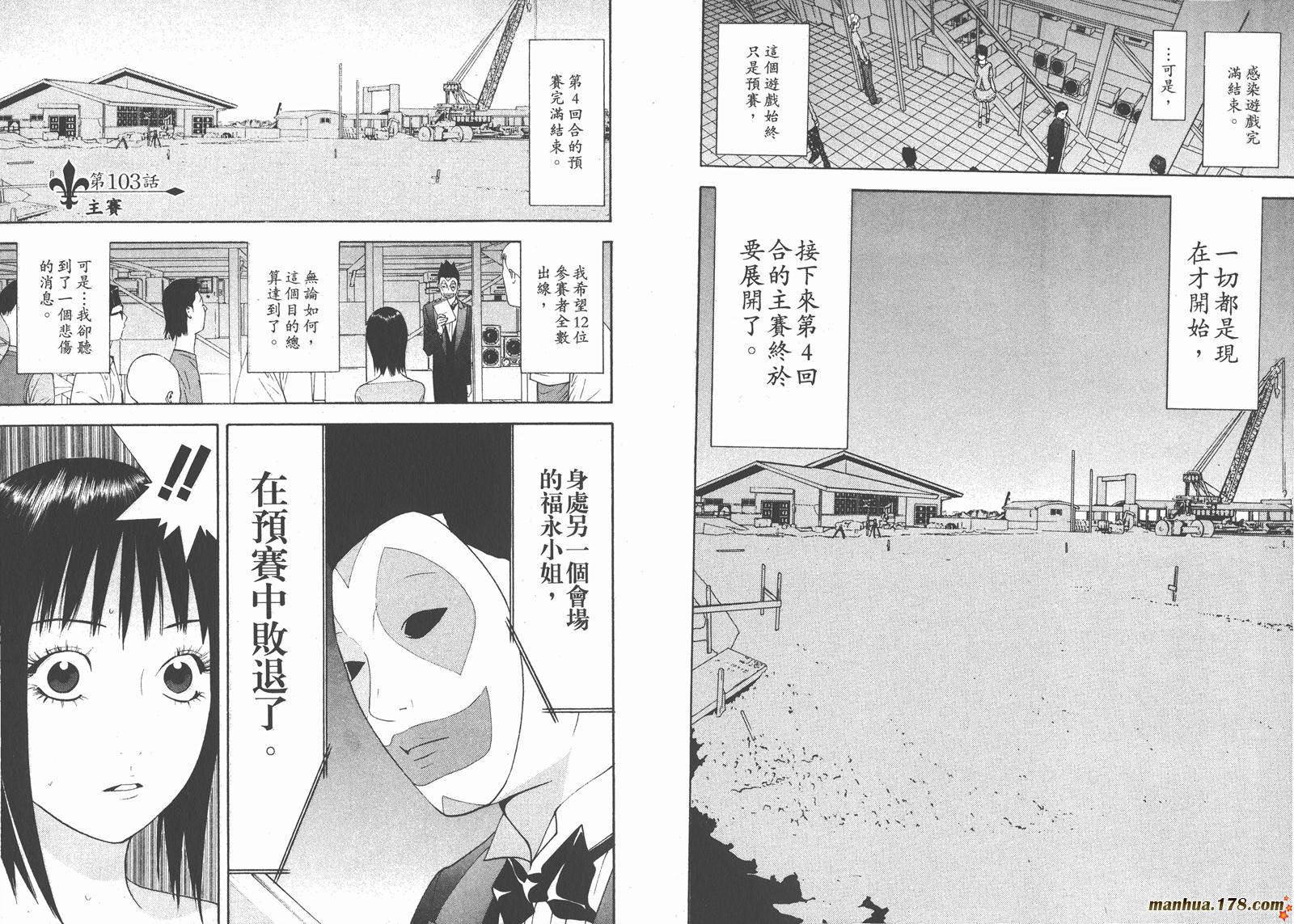 第 76 页