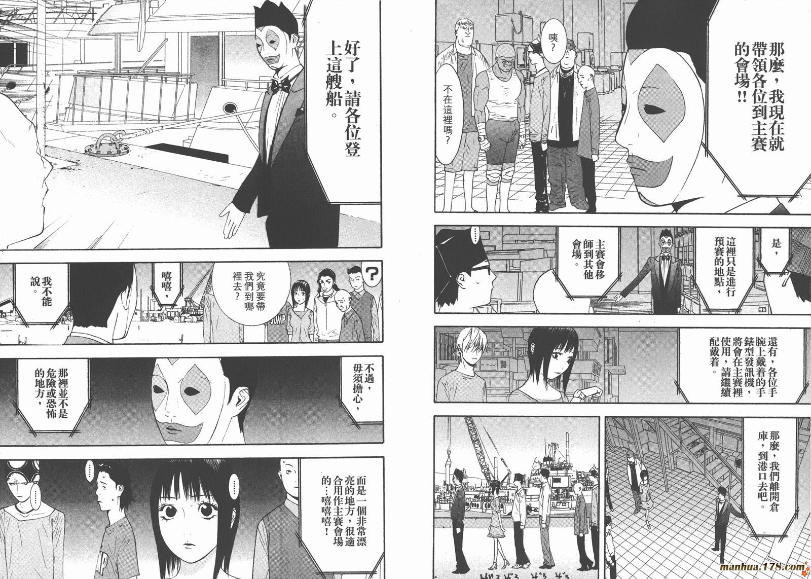 第 78 页