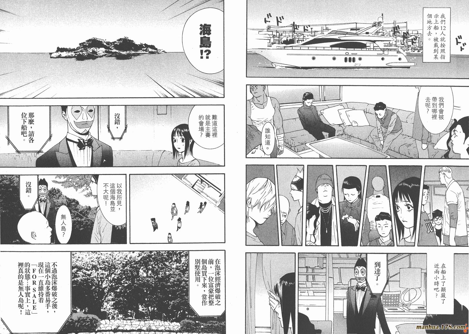 第 79 页