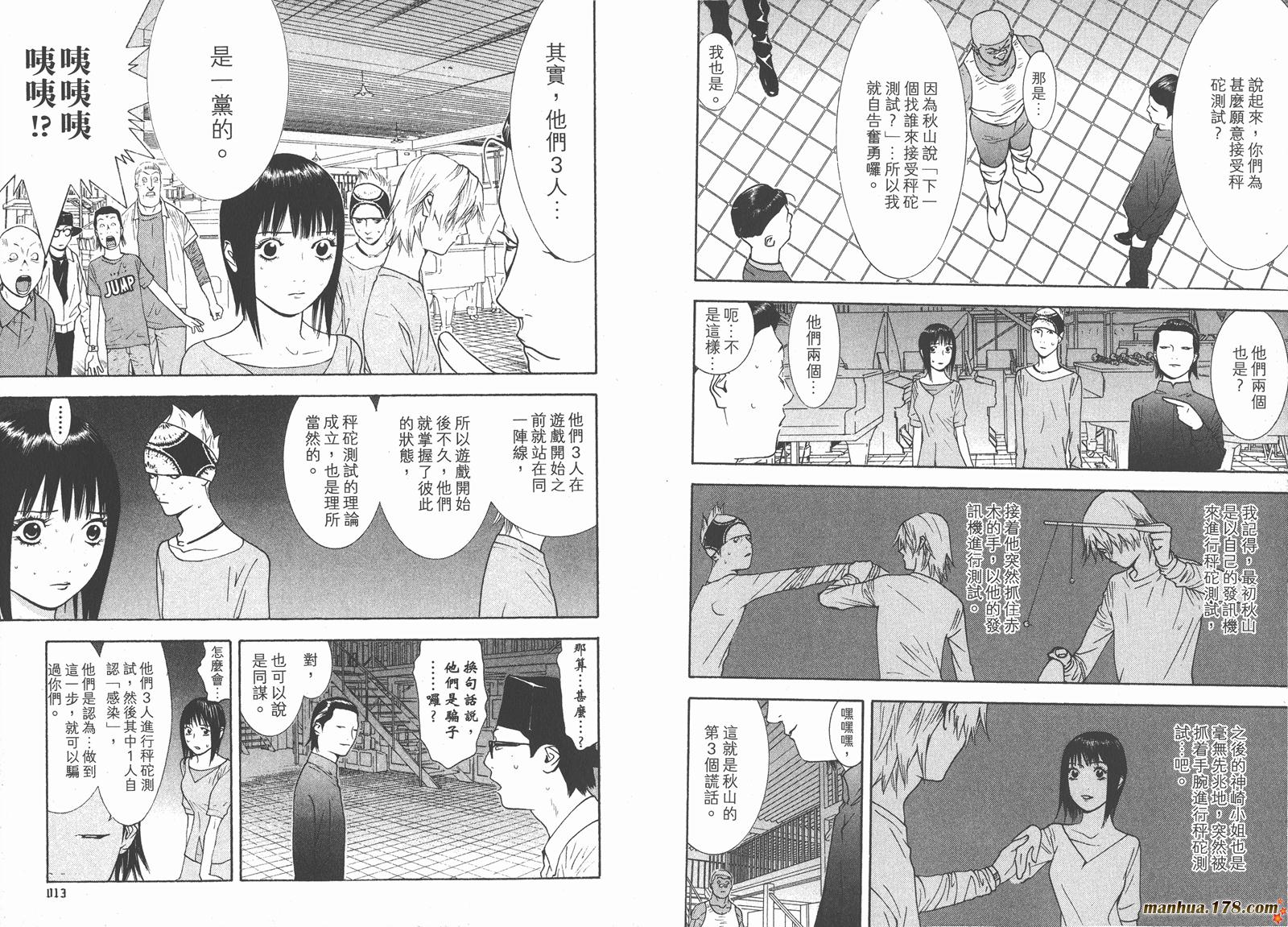 第 8 页