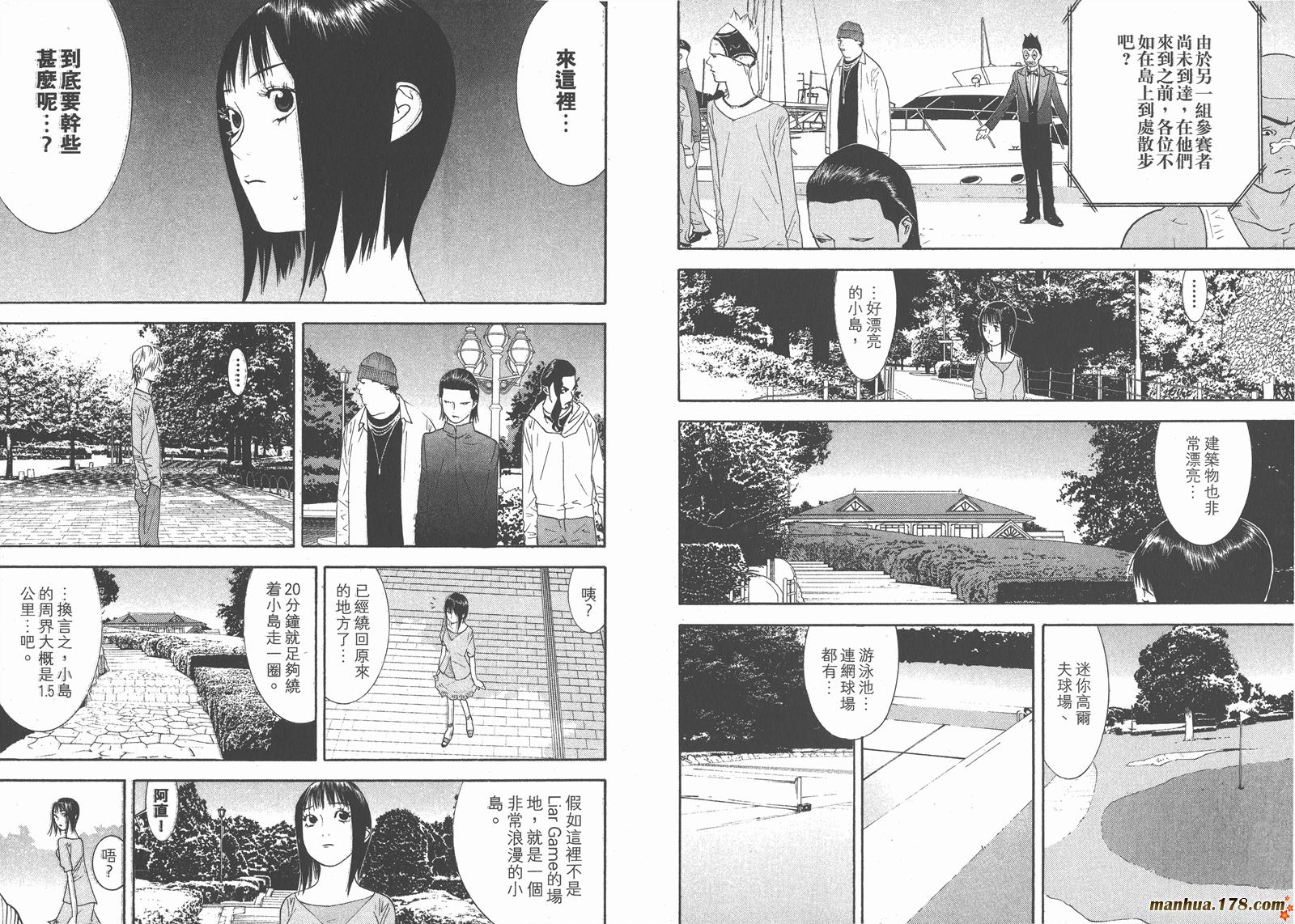 第 80 页