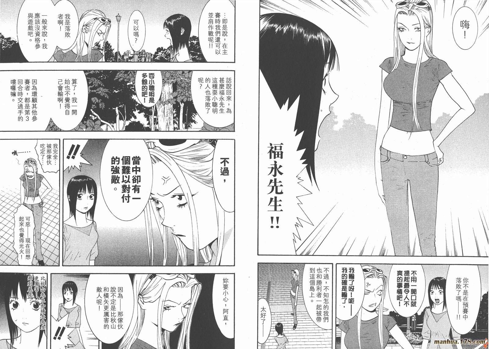 第 81 页