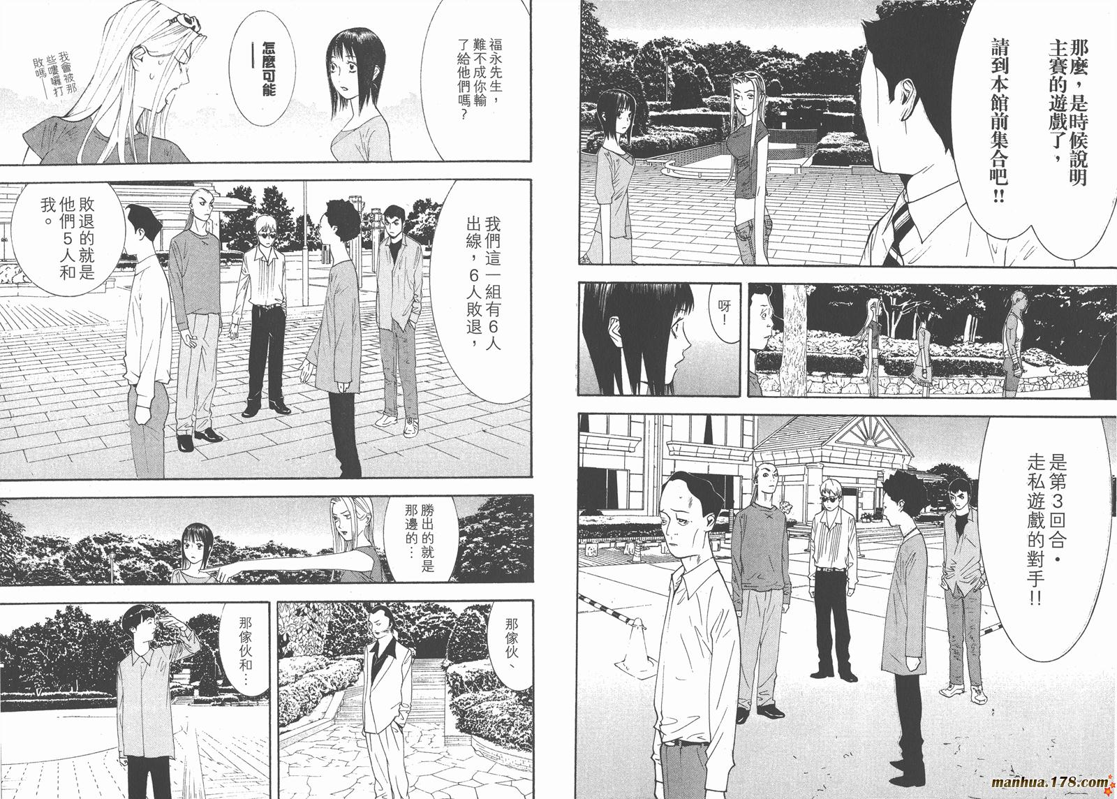 第 82 页