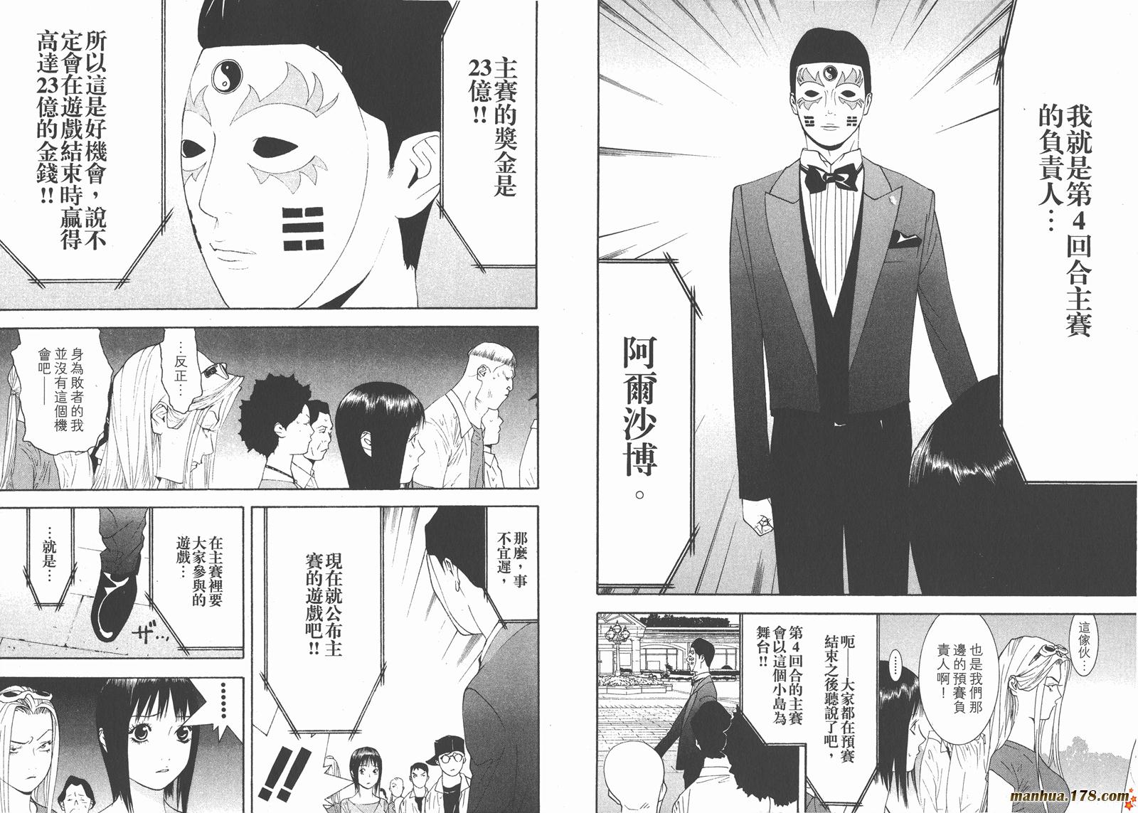 第 84 页