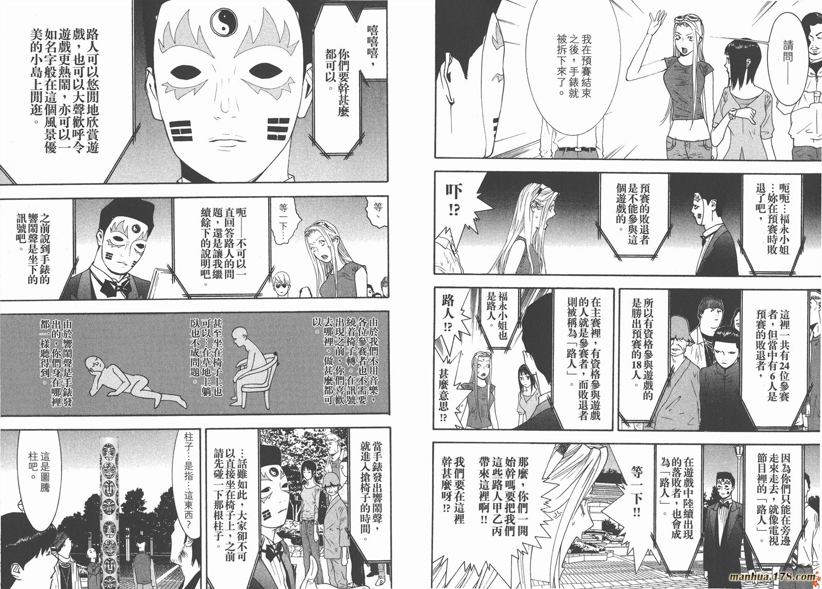 第 87 页