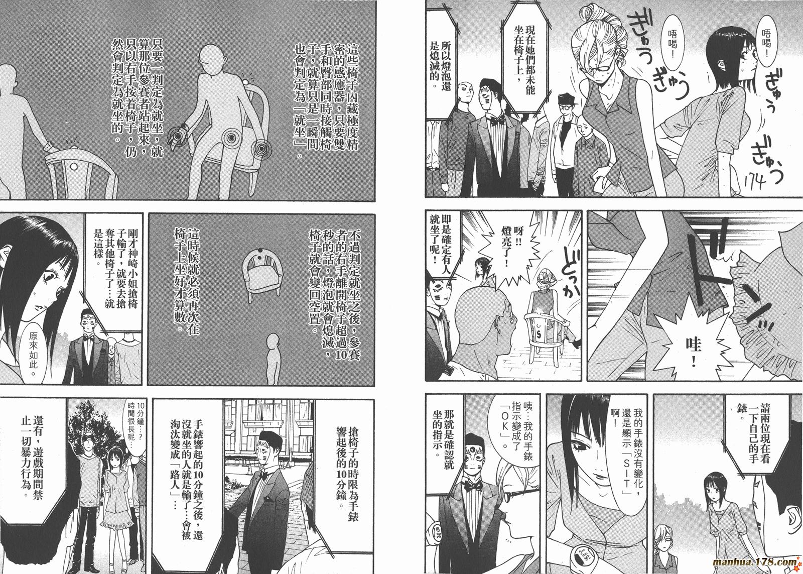 第 89 页