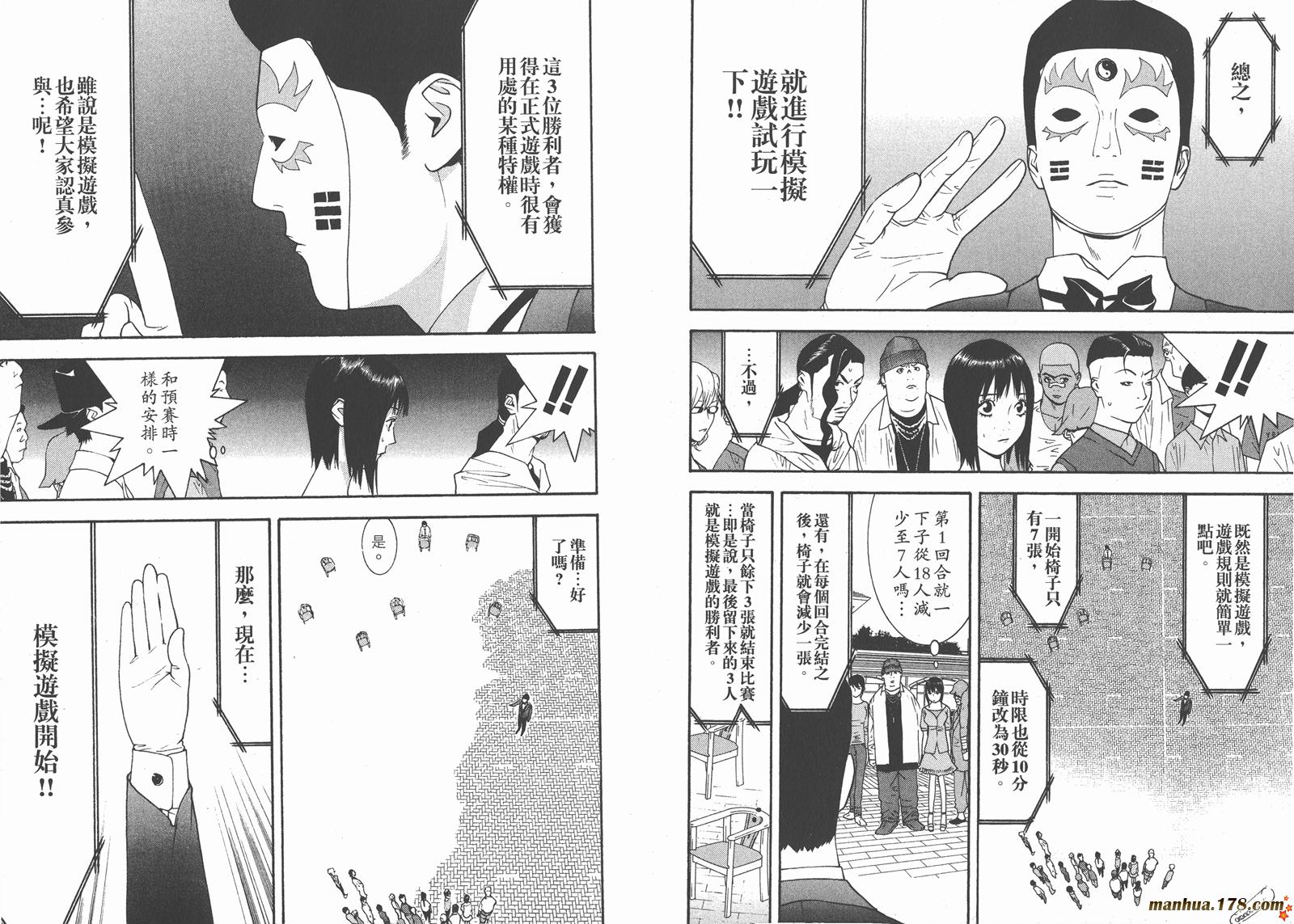 第 91 页