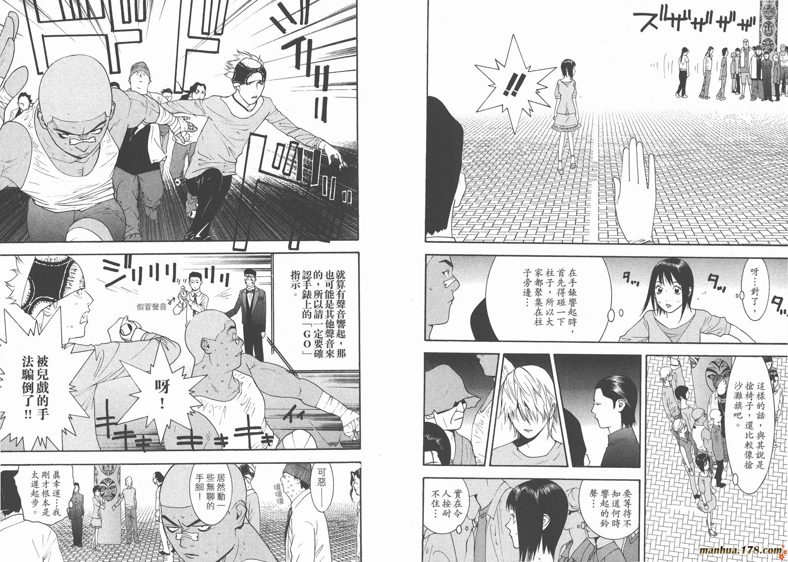 第 92 页