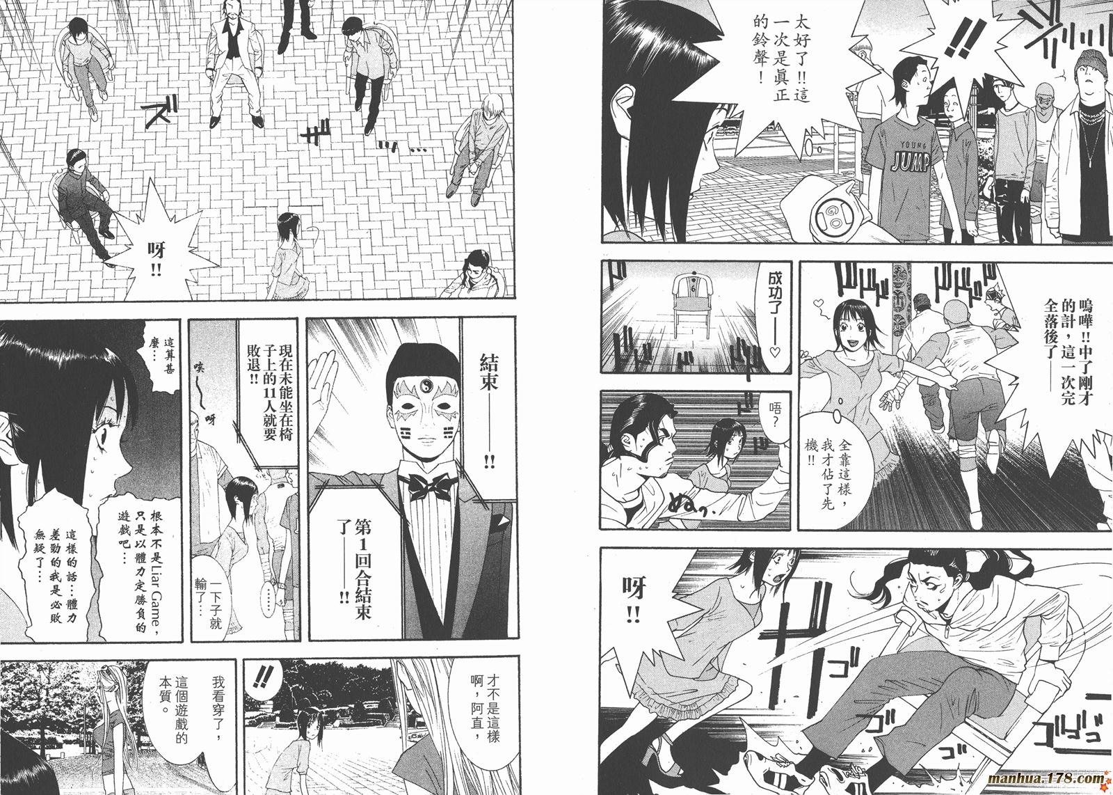 第 93 页