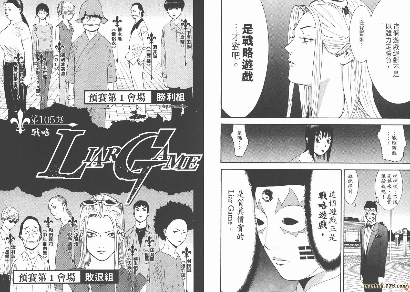 第 94 页
