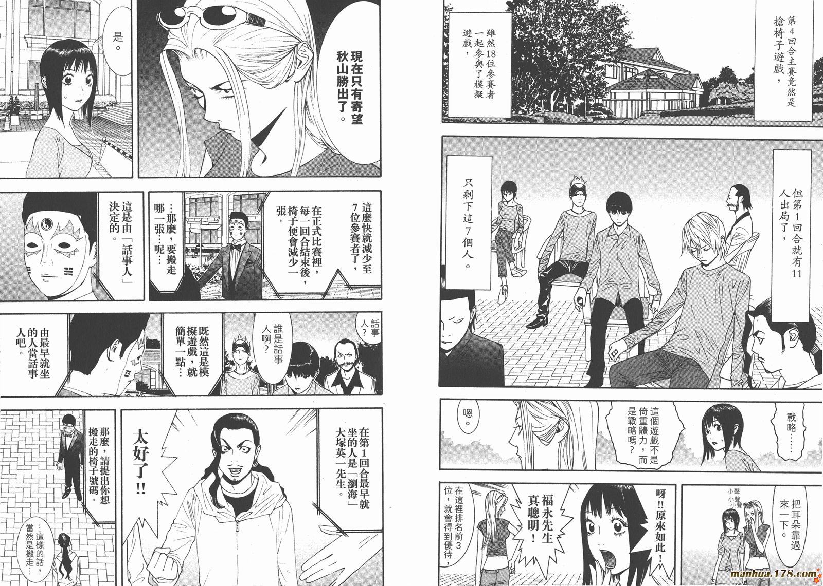 第 95 页